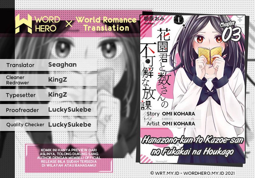 Hanazono and Kazoe’s Bizzare After School Rendezvous Chapter 3