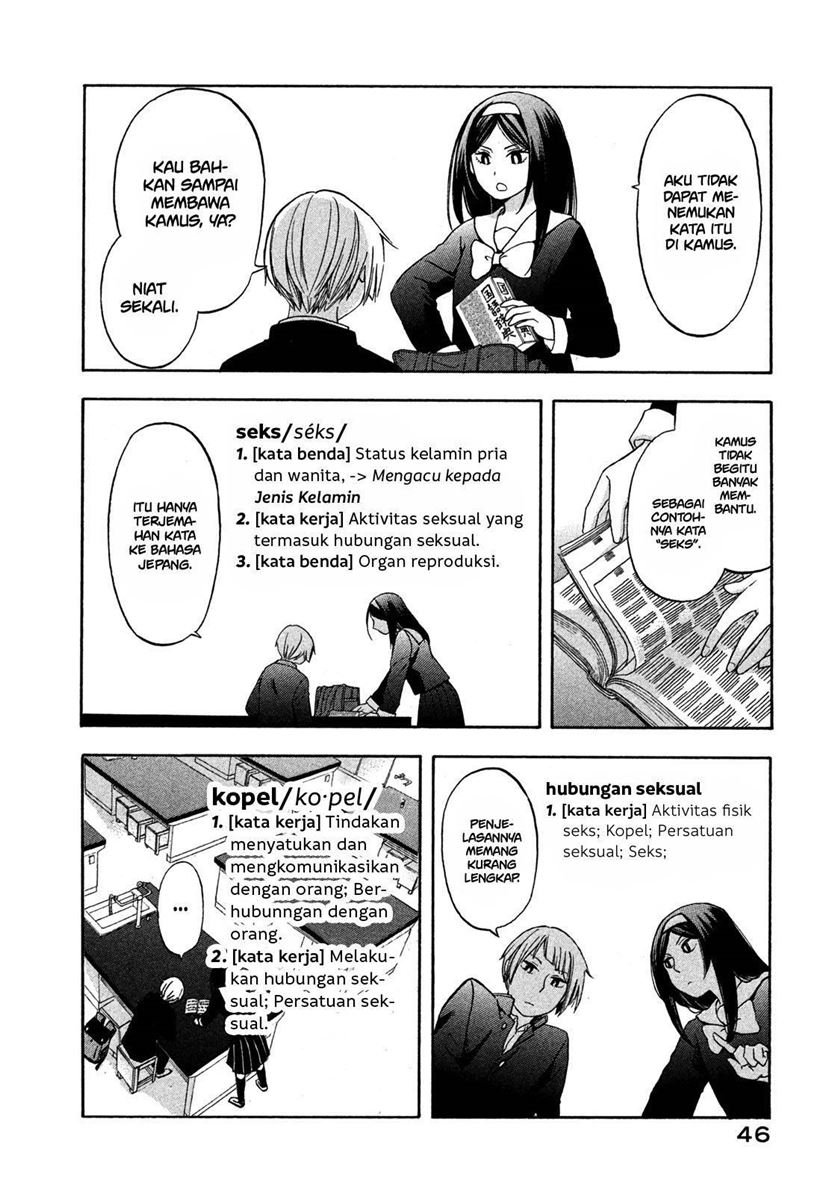 Hanazono and Kazoe’s Bizzare After School Rendezvous Chapter 3