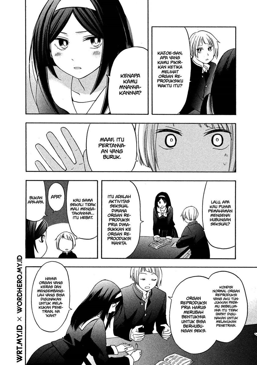 Hanazono and Kazoe’s Bizzare After School Rendezvous Chapter 3