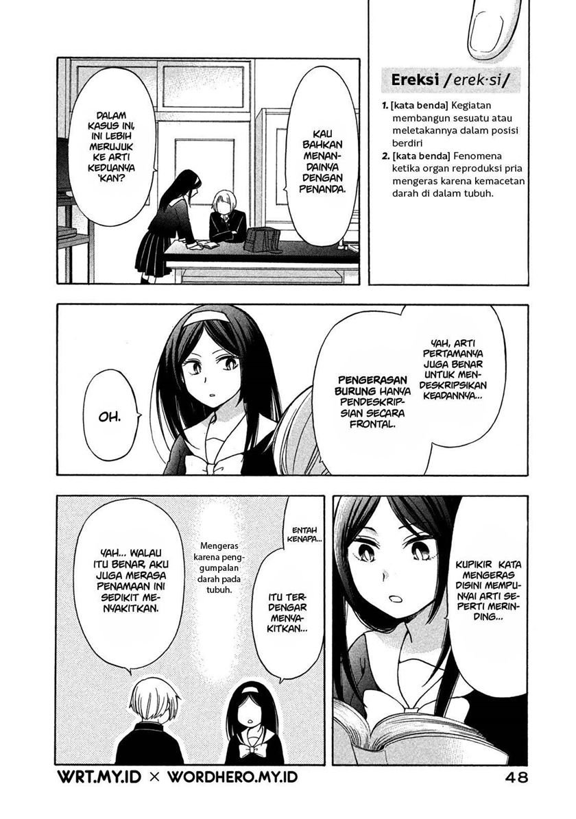 Hanazono and Kazoe’s Bizzare After School Rendezvous Chapter 3