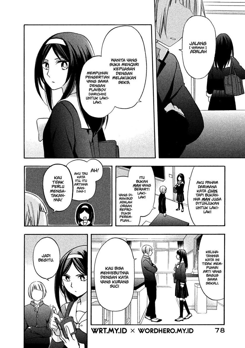 Hanazono and Kazoe’s Bizzare After School Rendezvous Chapter 4