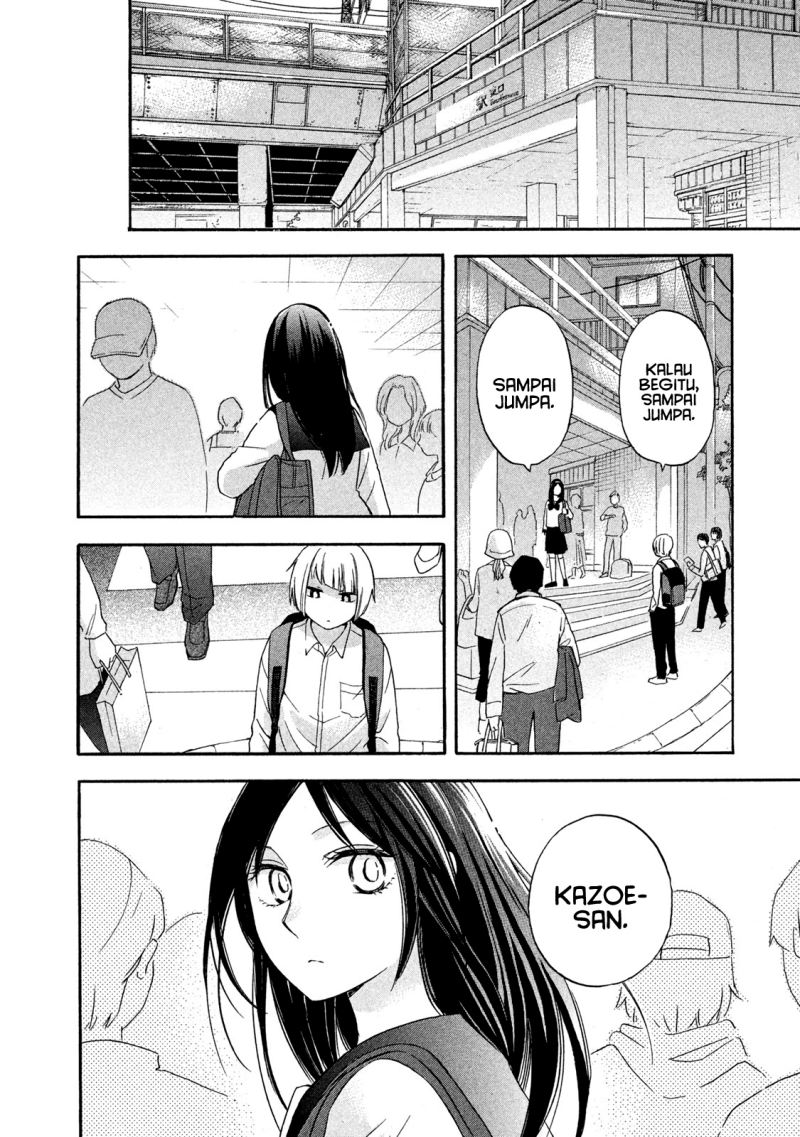 Hanazono and Kazoe’s Bizzare After School Rendezvous Chapter 8