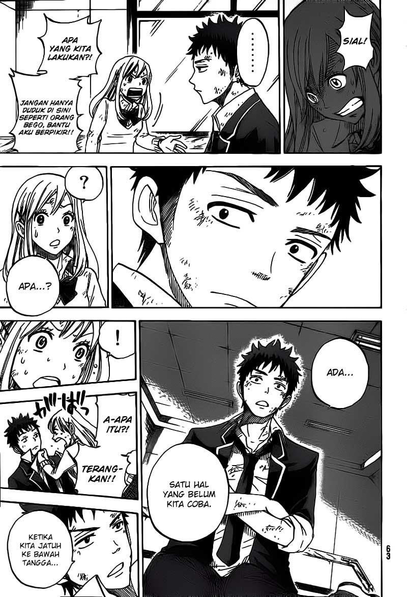 Yamada-kun to 7-nin no Majo Chapter 1