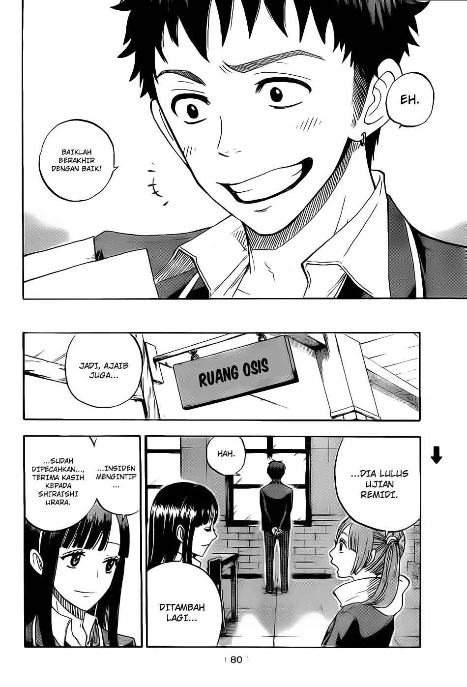 Yamada-kun to 7-nin no Majo Chapter 2