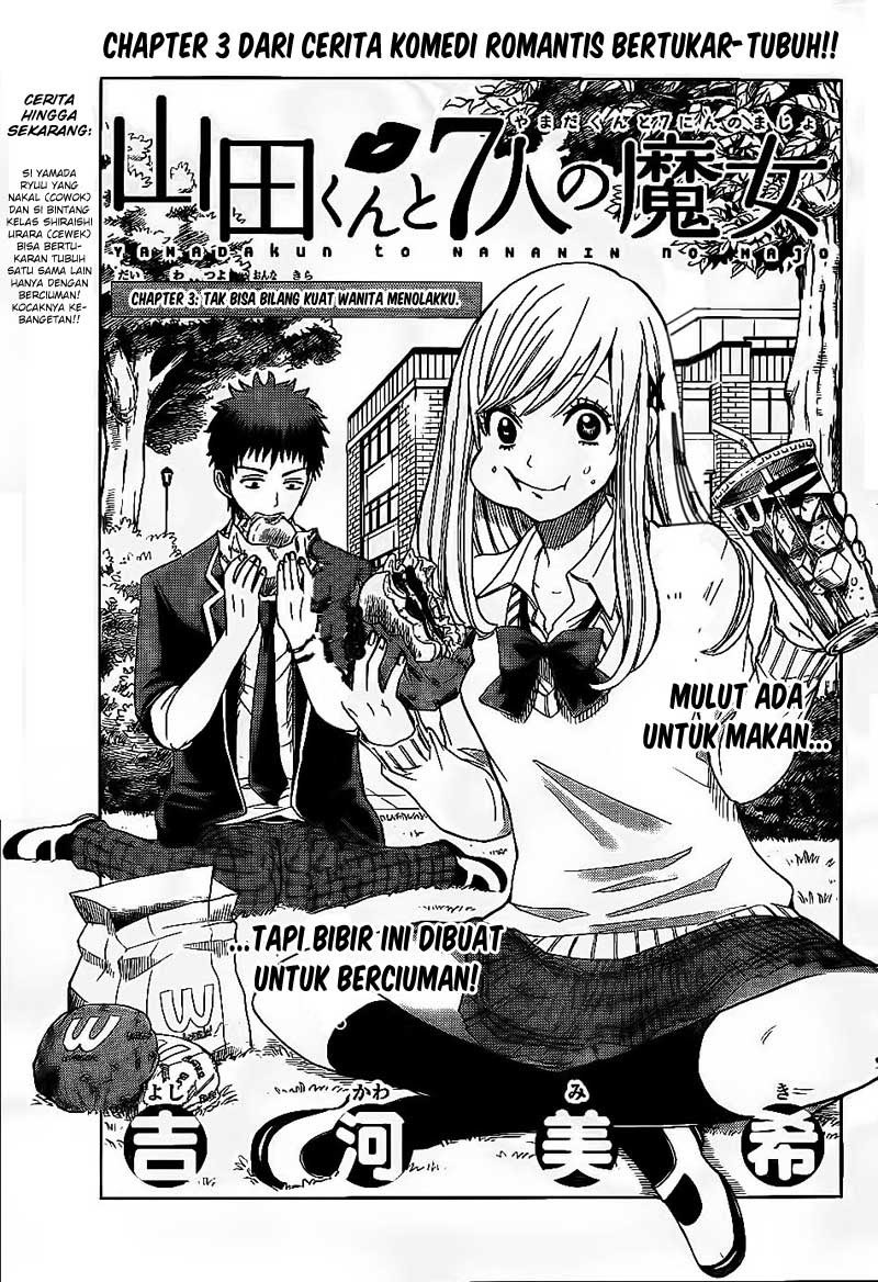 Yamada-kun to 7-nin no Majo Chapter 3