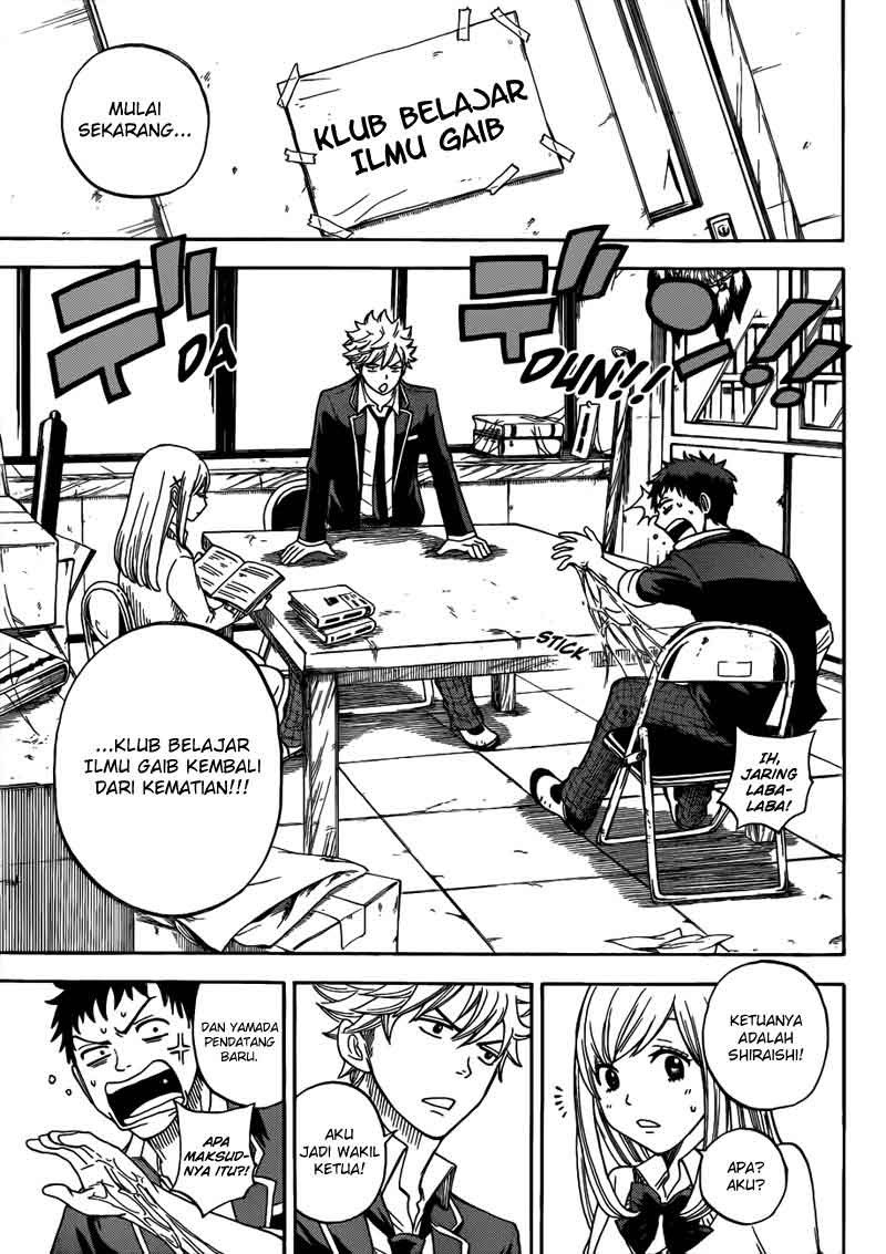 Yamada-kun to 7-nin no Majo Chapter 5