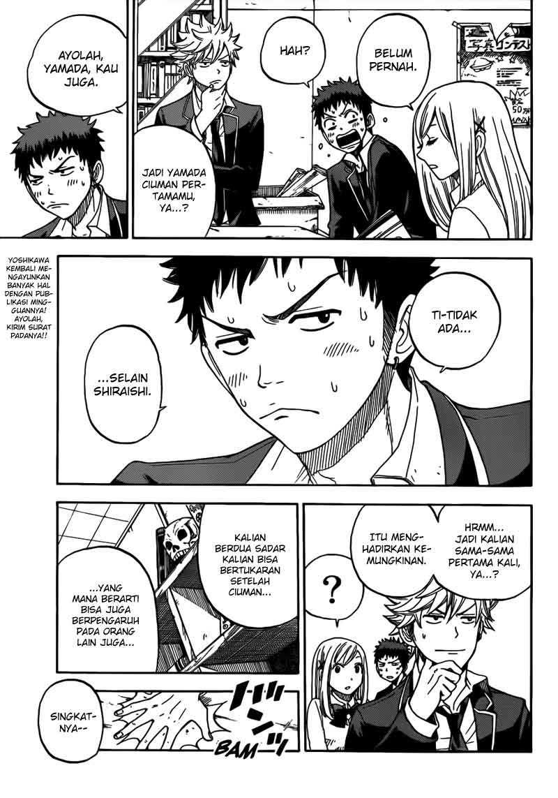 Yamada-kun to 7-nin no Majo Chapter 5