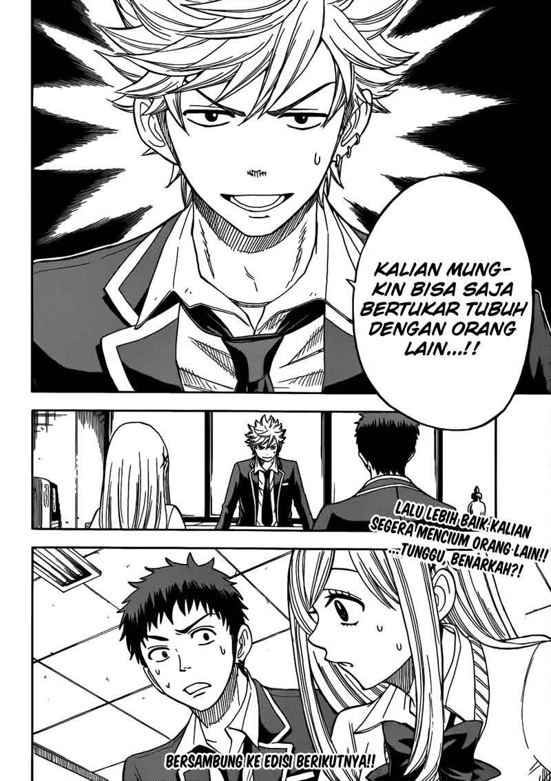 Yamada-kun to 7-nin no Majo Chapter 5