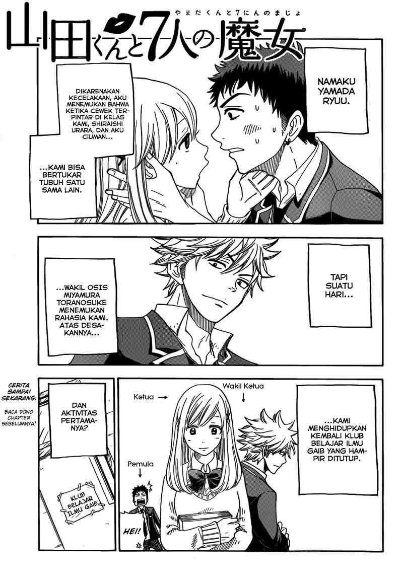 Yamada-kun to 7-nin no Majo Chapter 6