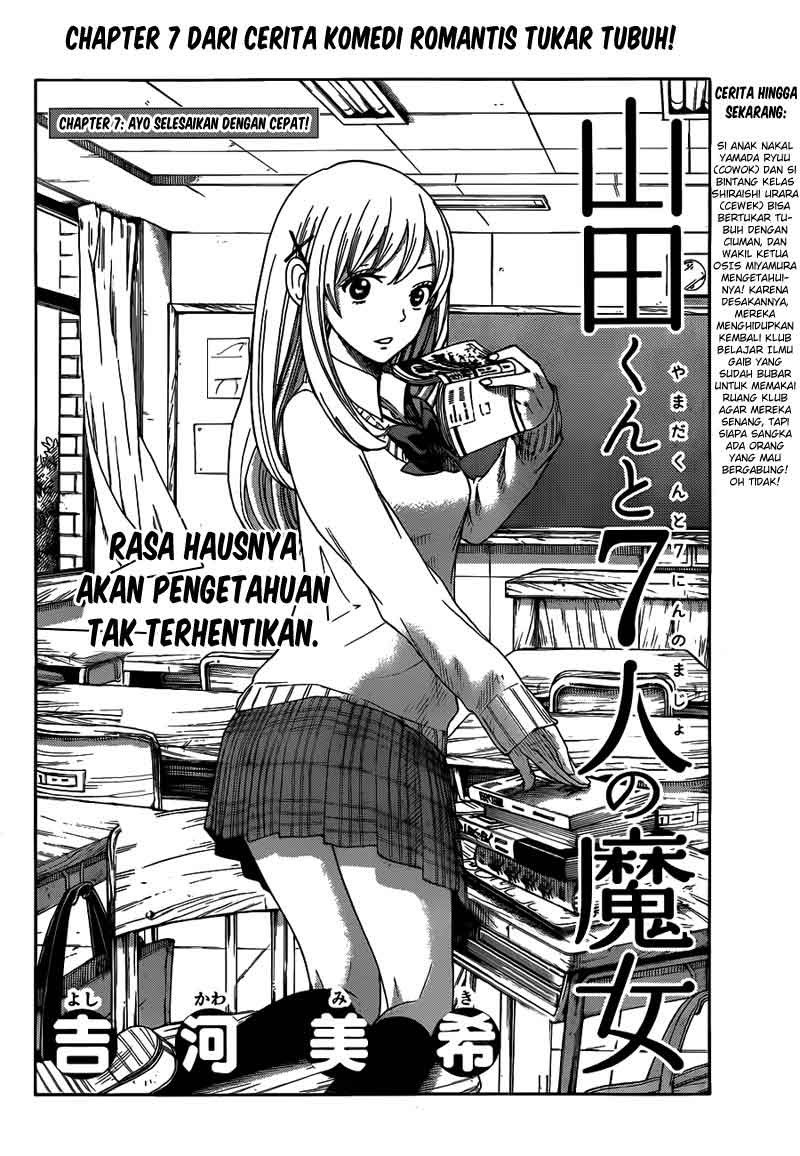 Yamada-kun to 7-nin no Majo Chapter 7