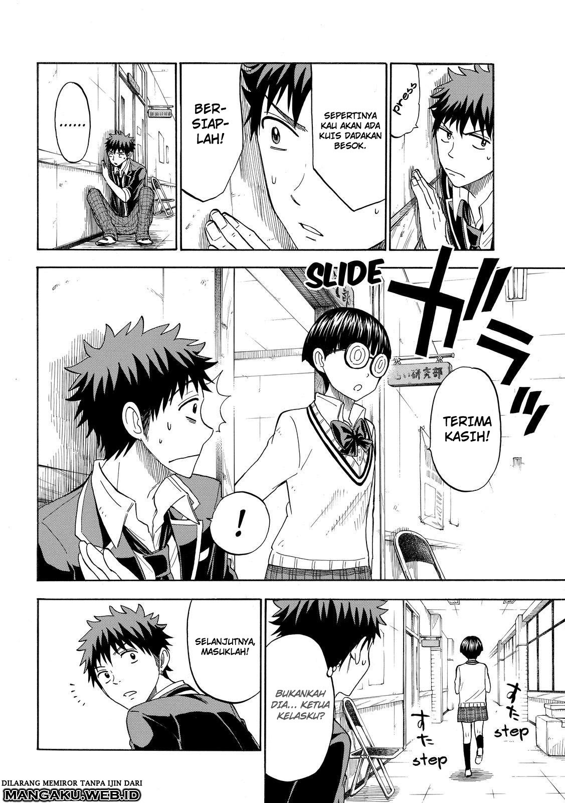 Yamada-kun to 7-nin no Majo Chapter 109