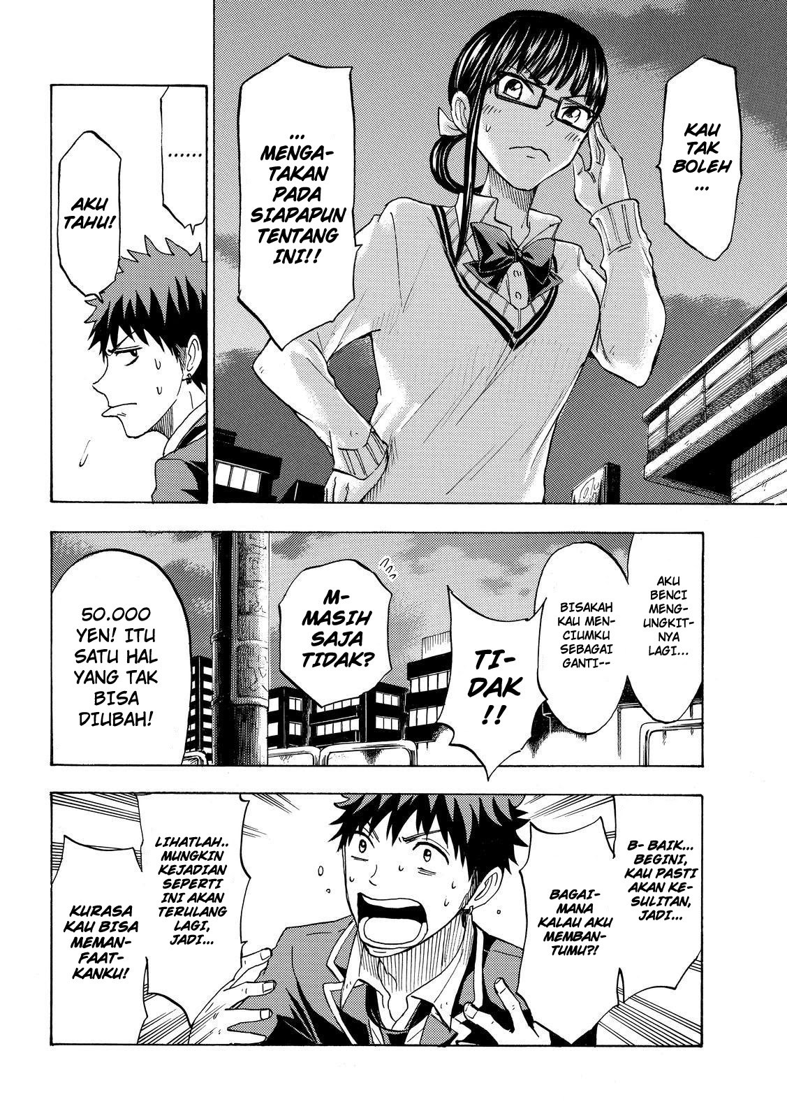 Yamada-kun to 7-nin no Majo Chapter 109