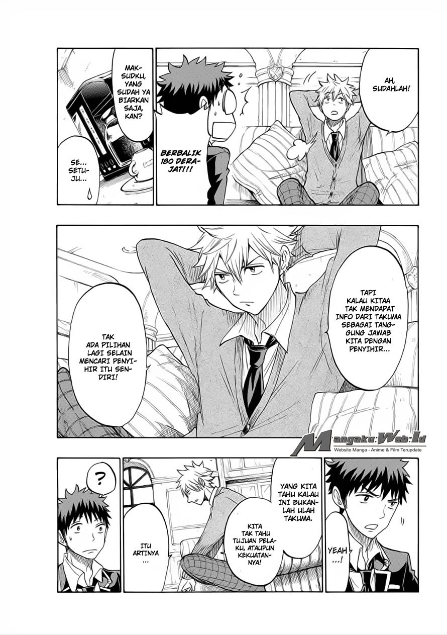 Yamada-kun to 7-nin no Majo Chapter 129