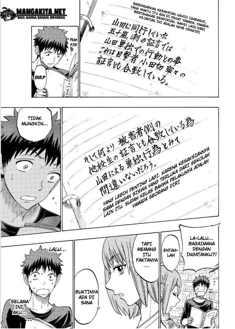 Yamada-kun to 7-nin no Majo Chapter 133