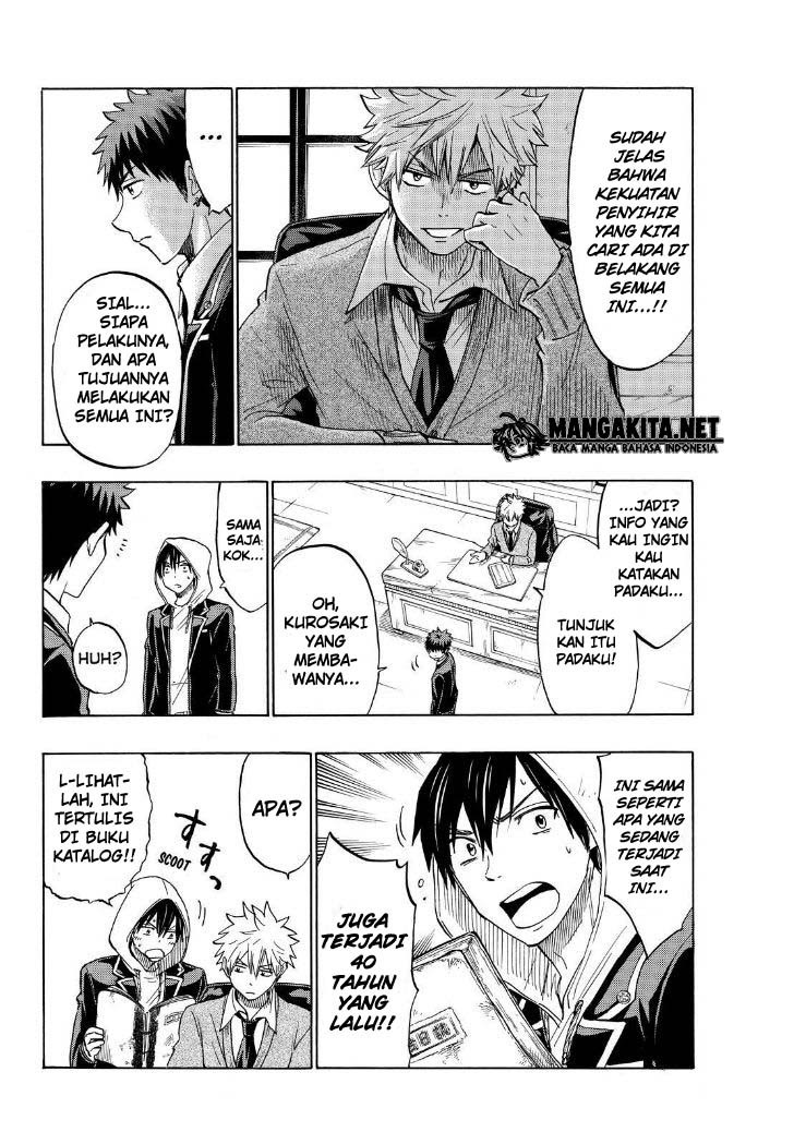 Yamada-kun to 7-nin no Majo Chapter 134