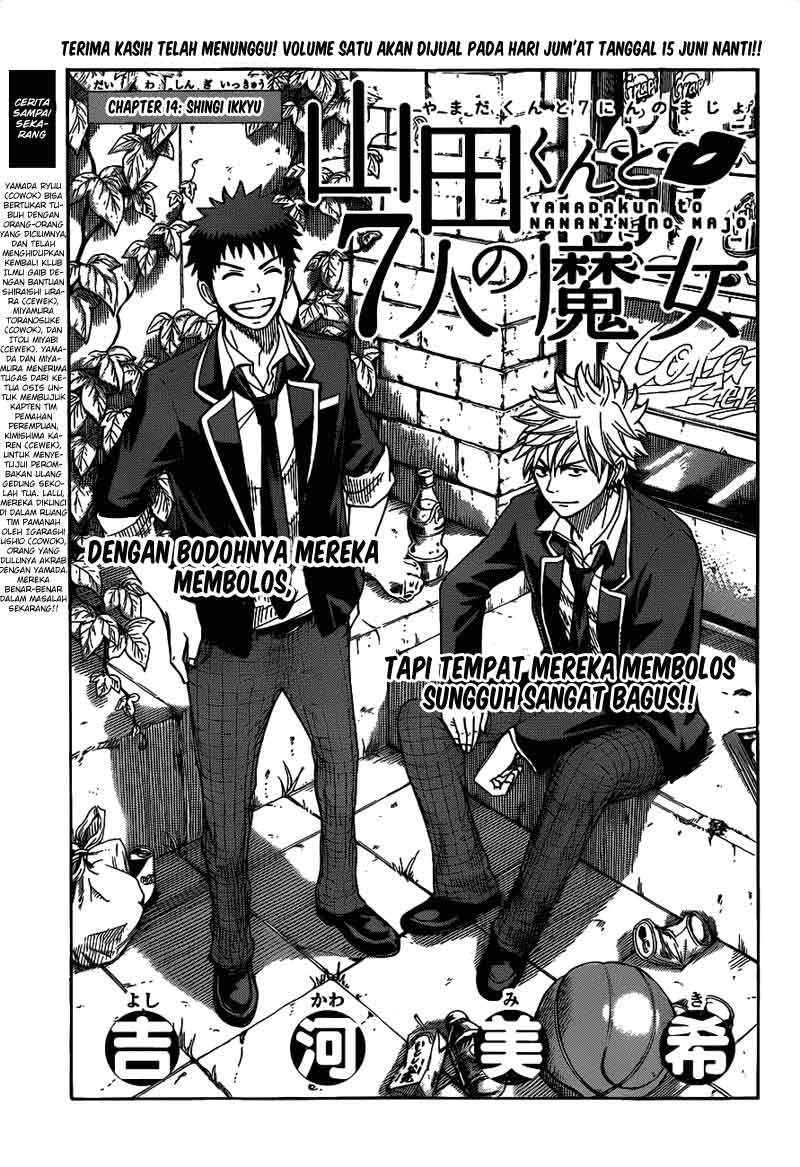 Yamada-kun to 7-nin no Majo Chapter 14