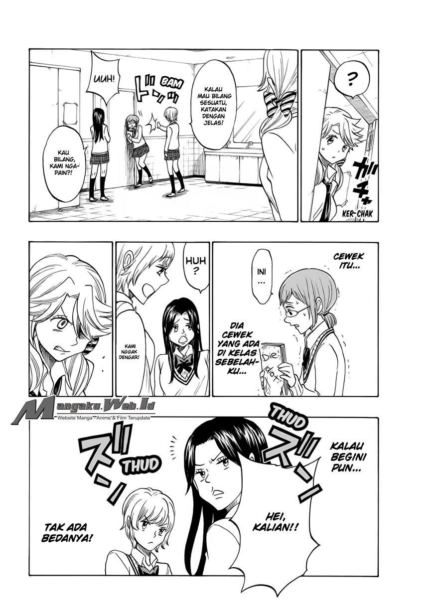 Yamada-kun to 7-nin no Majo Chapter 146