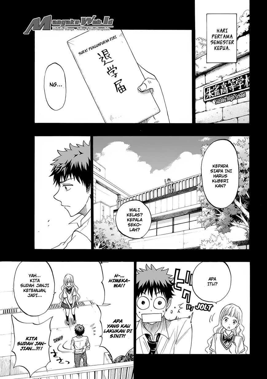 Yamada-kun to 7-nin no Majo Chapter 158