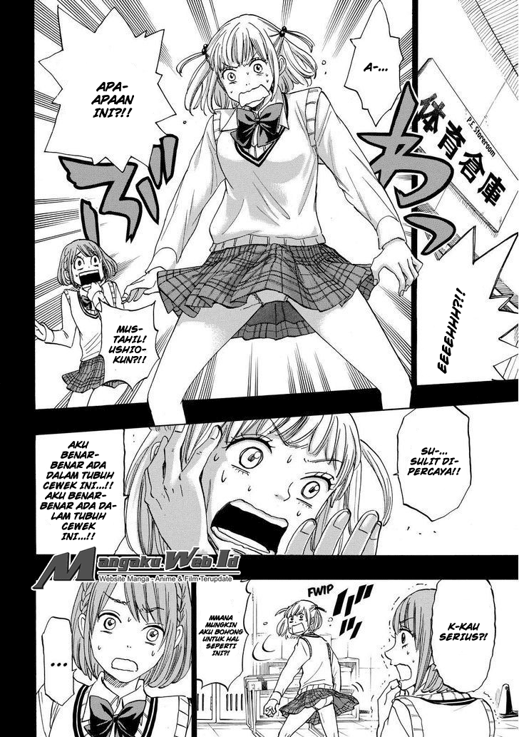 Yamada-kun to 7-nin no Majo Chapter 160