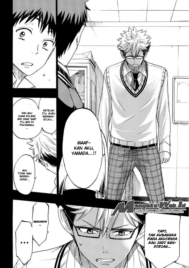 Yamada-kun to 7-nin no Majo Chapter 160