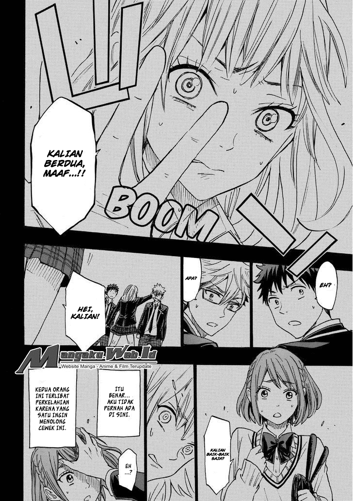 Yamada-kun to 7-nin no Majo Chapter 160