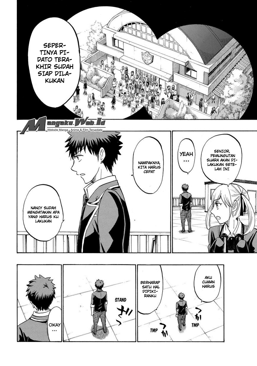 Yamada-kun to 7-nin no Majo Chapter 170