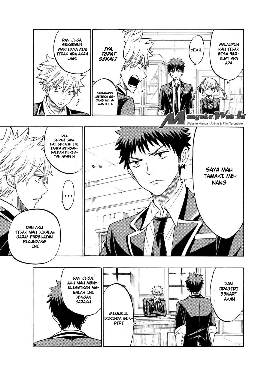 Yamada-kun to 7-nin no Majo Chapter 170