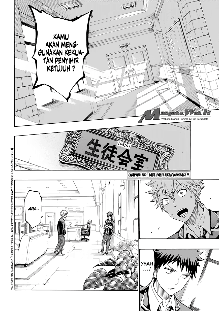 Yamada-kun to 7-nin no Majo Chapter 170