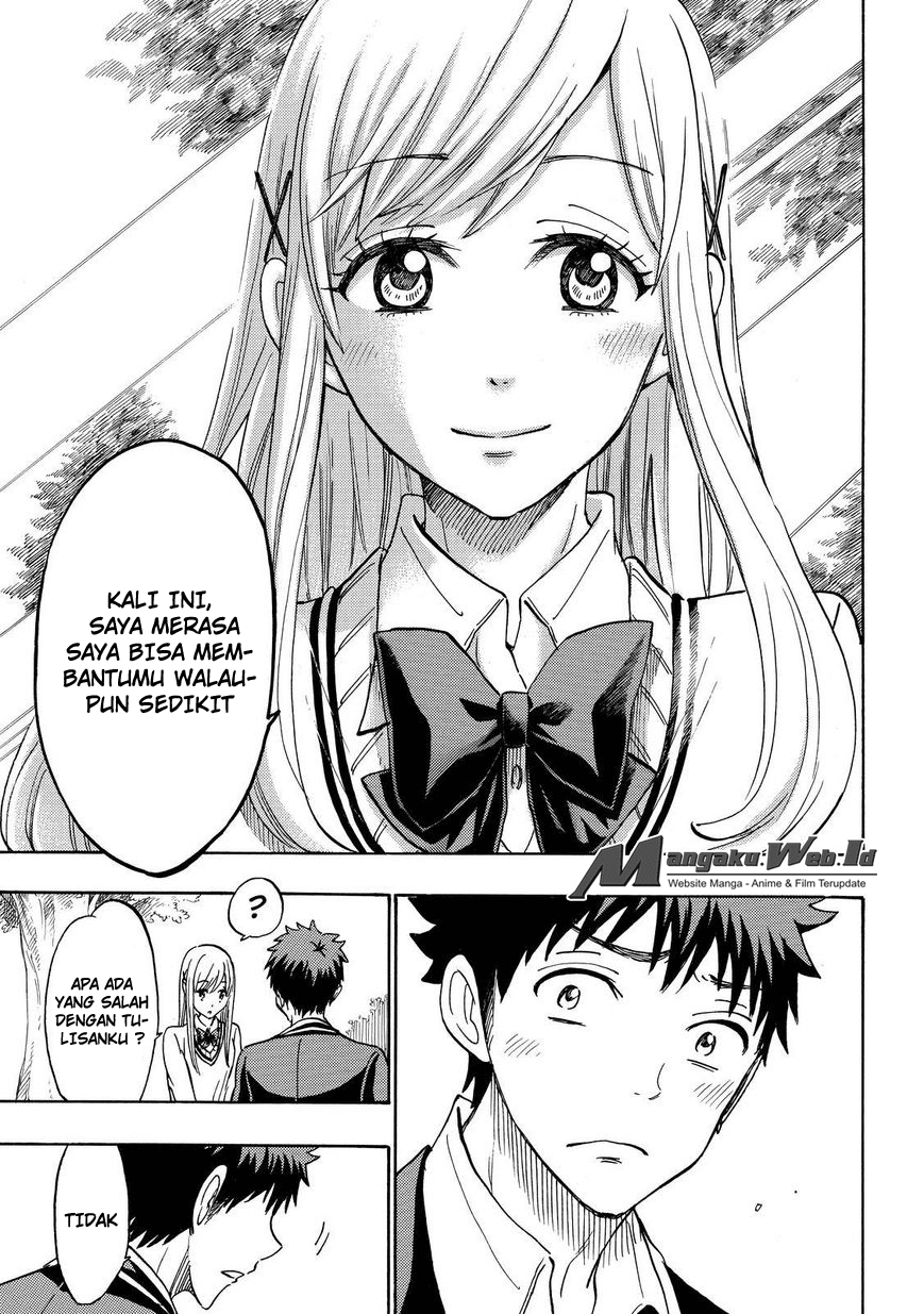 Yamada-kun to 7-nin no Majo Chapter 170