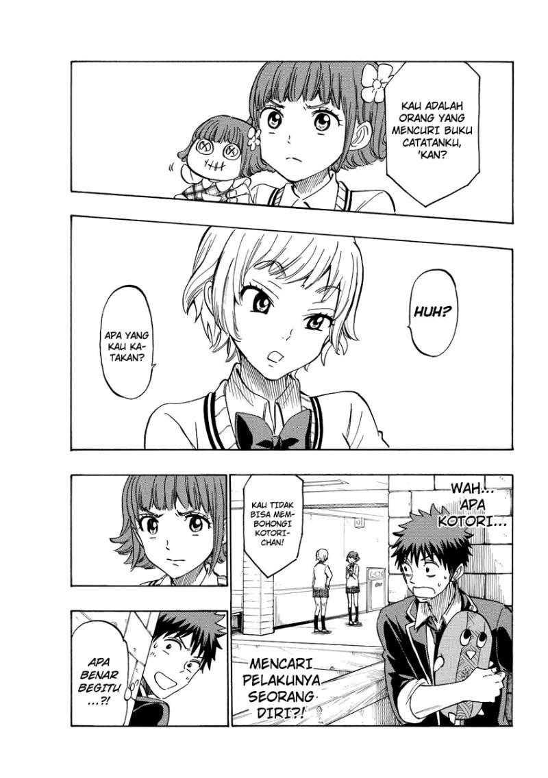 Yamada-kun to 7-nin no Majo Chapter 176