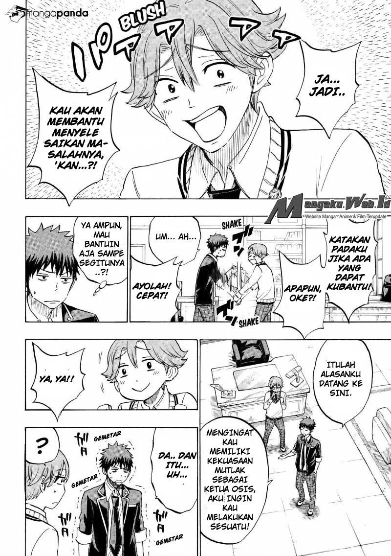 Yamada-kun to 7-nin no Majo Chapter 177