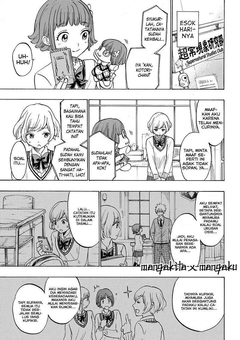 Yamada-kun to 7-nin no Majo Chapter 179