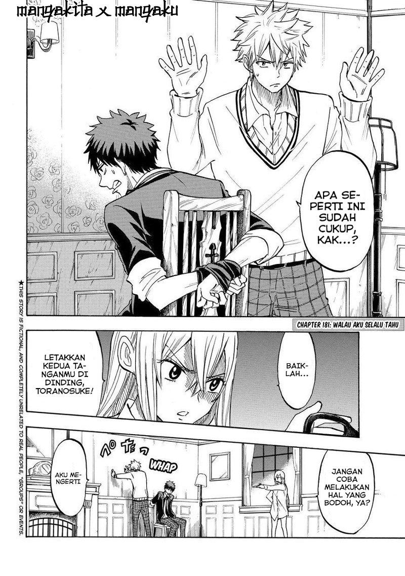 Yamada-kun to 7-nin no Majo Chapter 181