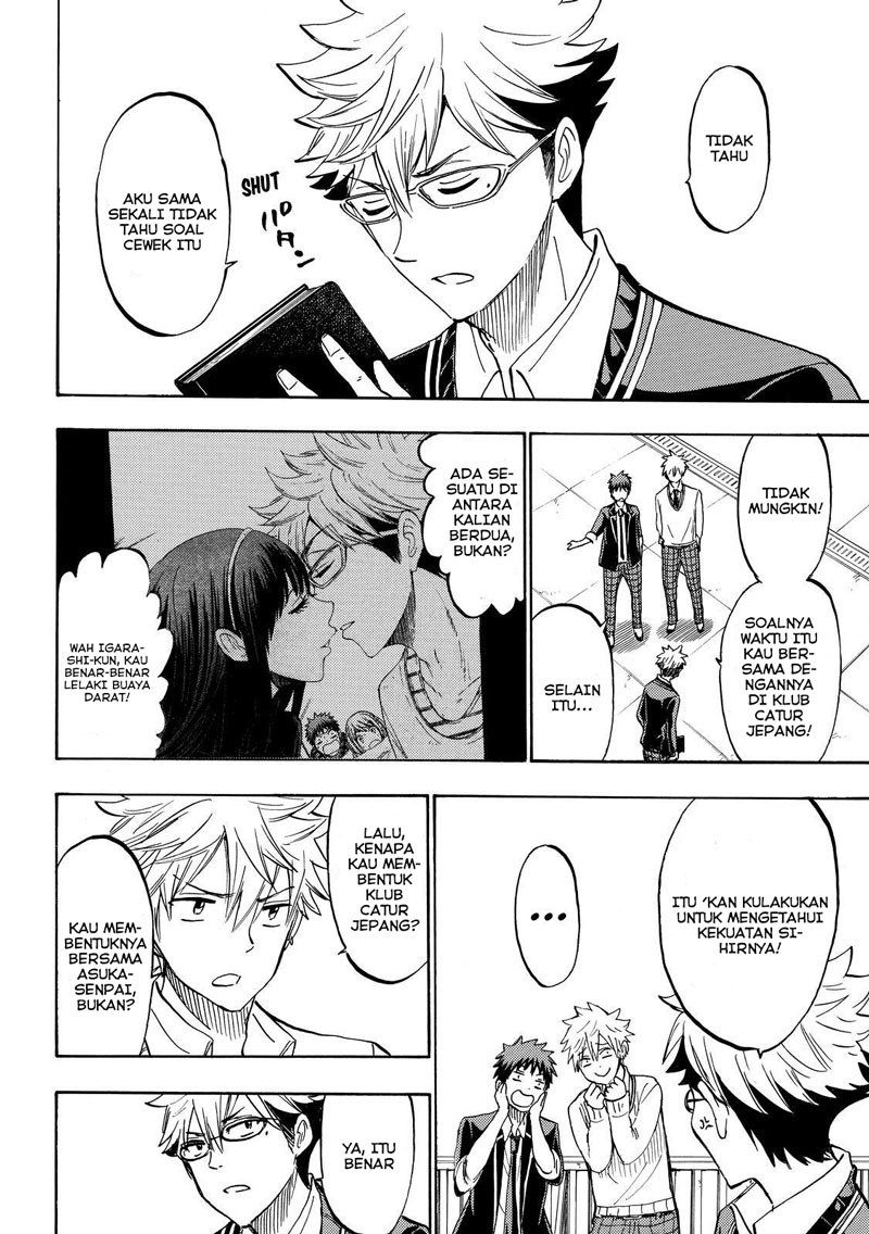 Yamada-kun to 7-nin no Majo Chapter 181