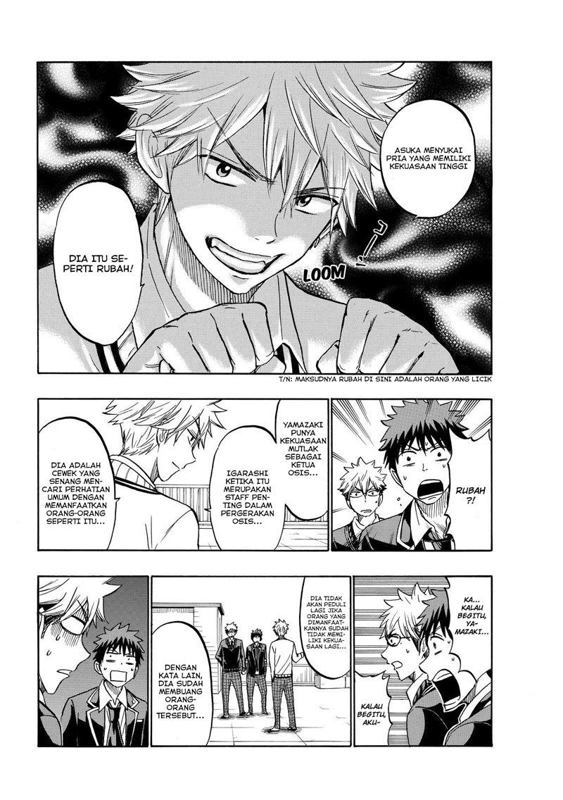 Yamada-kun to 7-nin no Majo Chapter 181