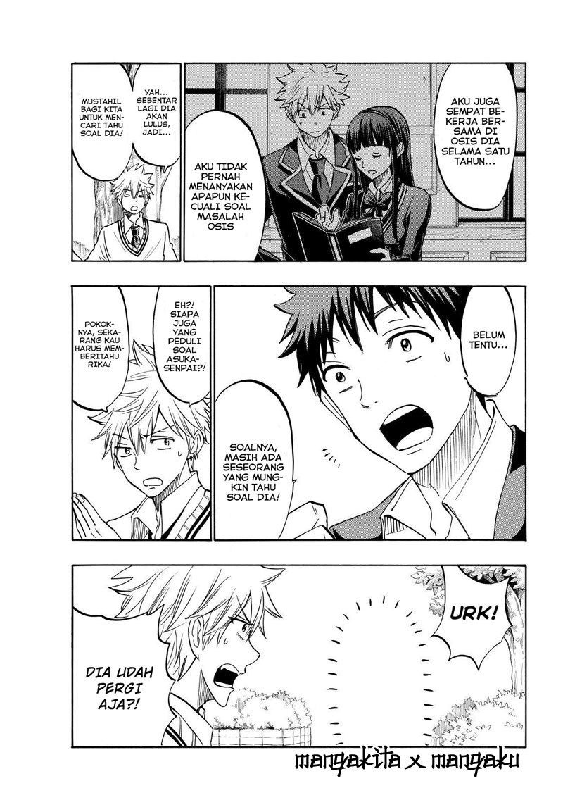 Yamada-kun to 7-nin no Majo Chapter 181