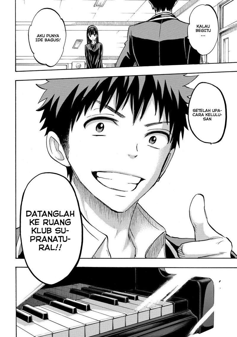 Yamada-kun to 7-nin no Majo Chapter 182