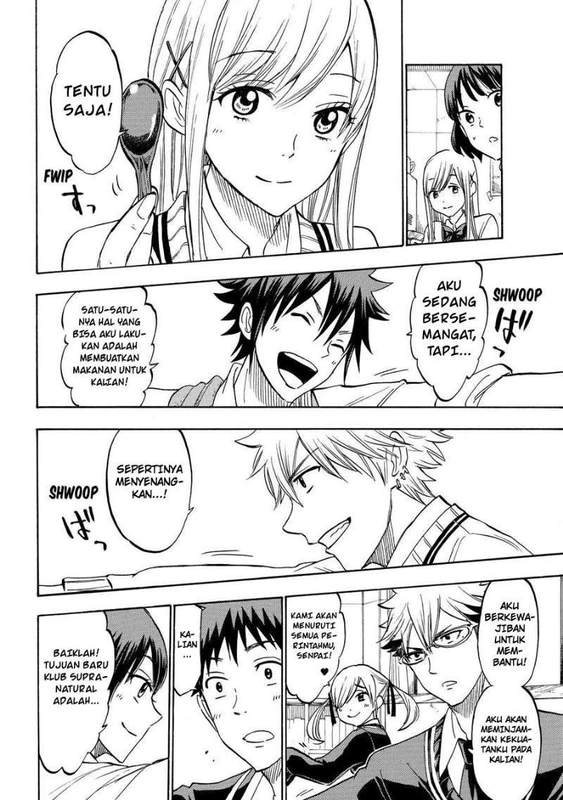 Yamada-kun to 7-nin no Majo Chapter 184