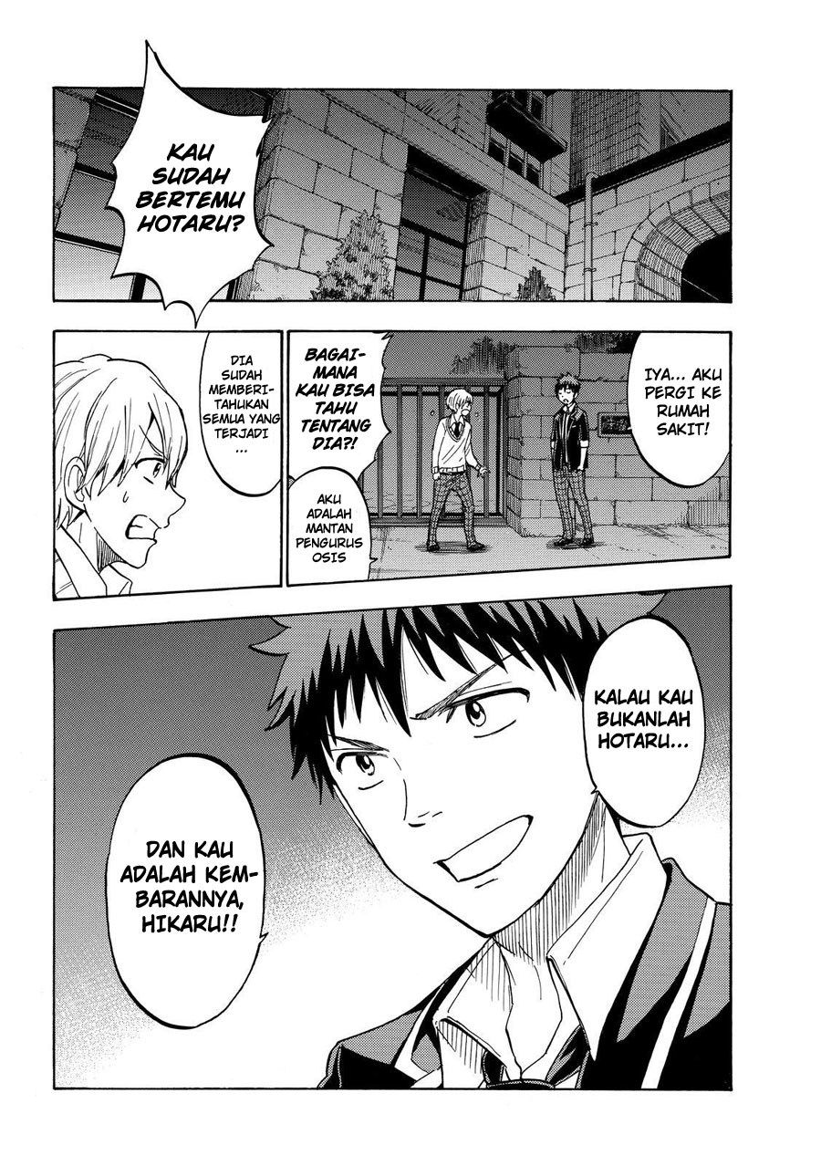 Yamada-kun to 7-nin no Majo Chapter 191