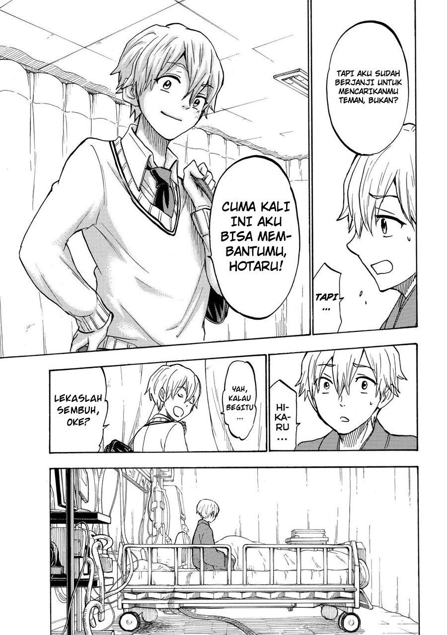 Yamada-kun to 7-nin no Majo Chapter 191