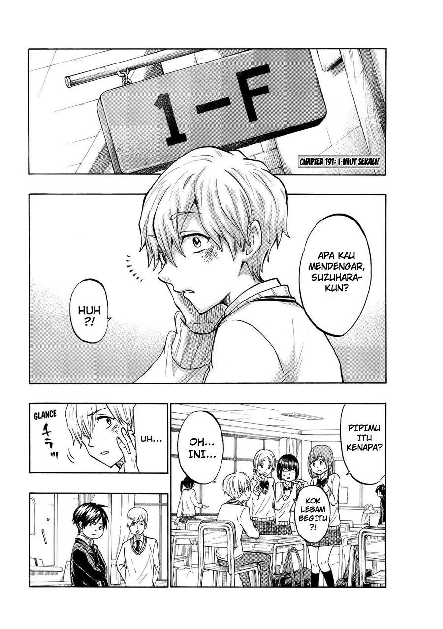 Yamada-kun to 7-nin no Majo Chapter 191