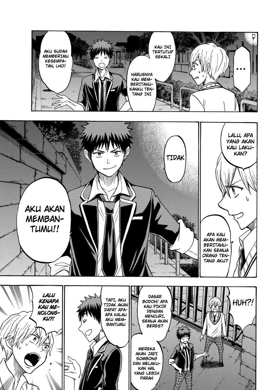 Yamada-kun to 7-nin no Majo Chapter 191