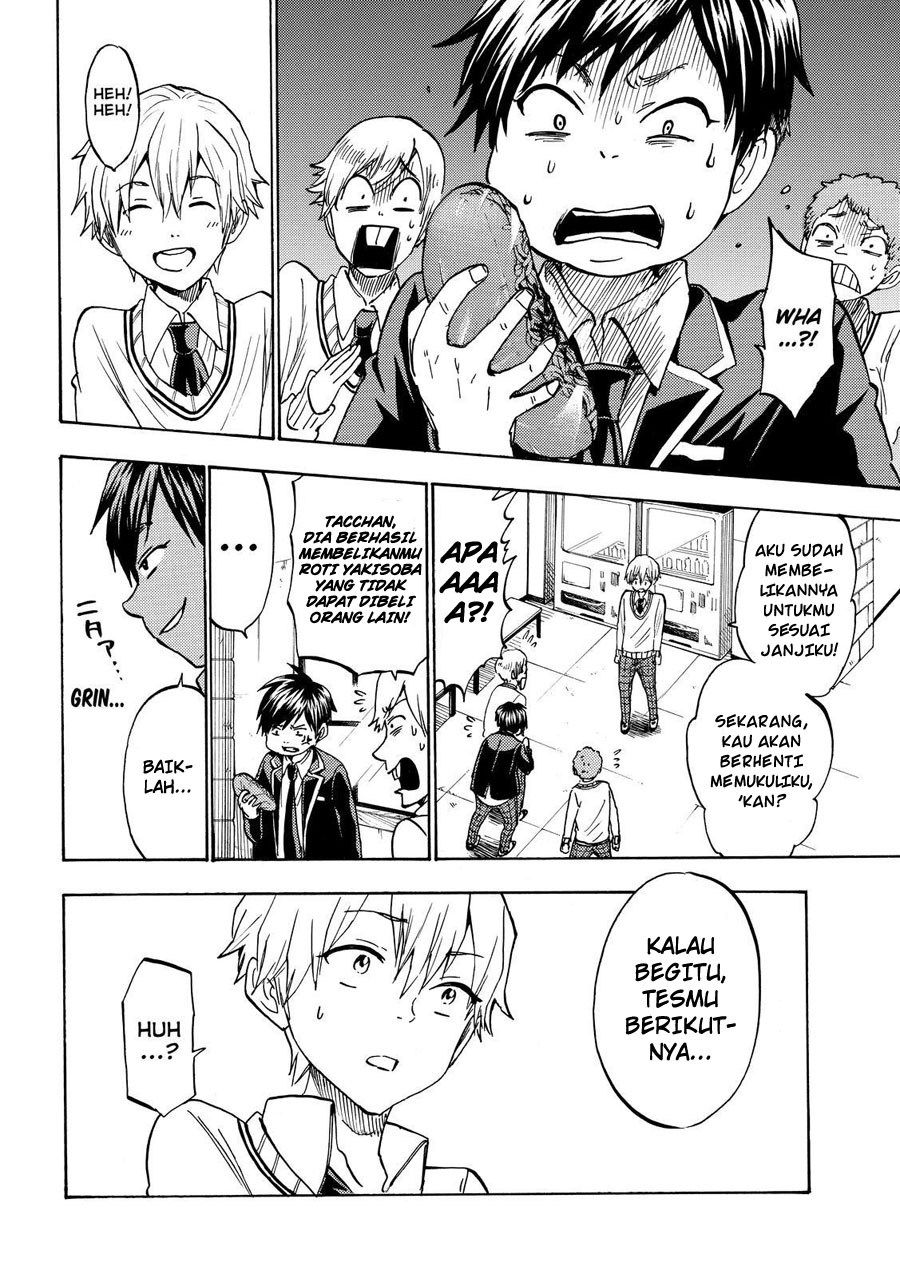 Yamada-kun to 7-nin no Majo Chapter 191