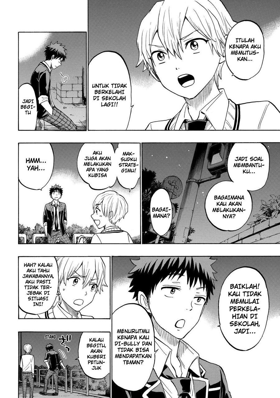 Yamada-kun to 7-nin no Majo Chapter 192