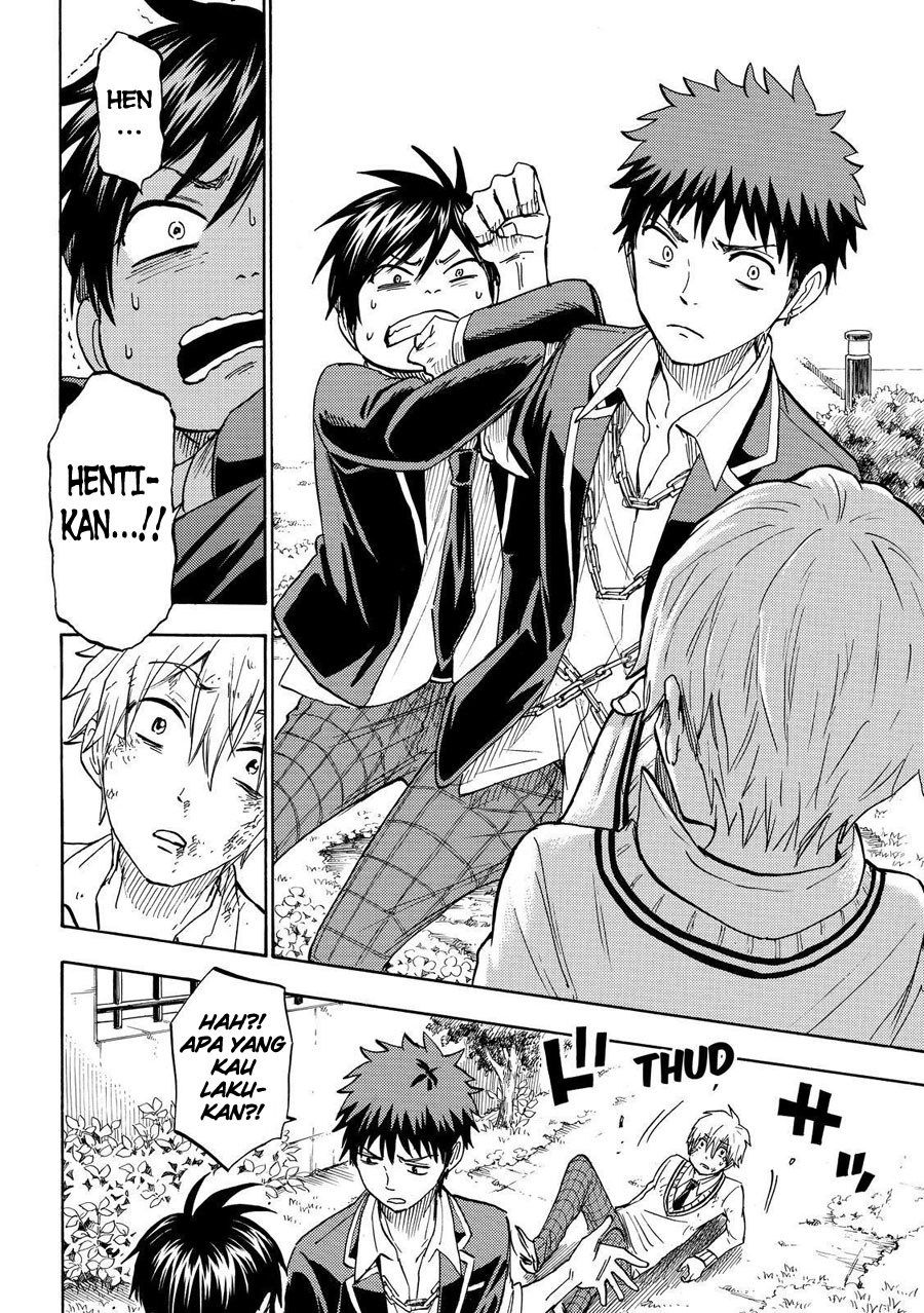 Yamada-kun to 7-nin no Majo Chapter 192