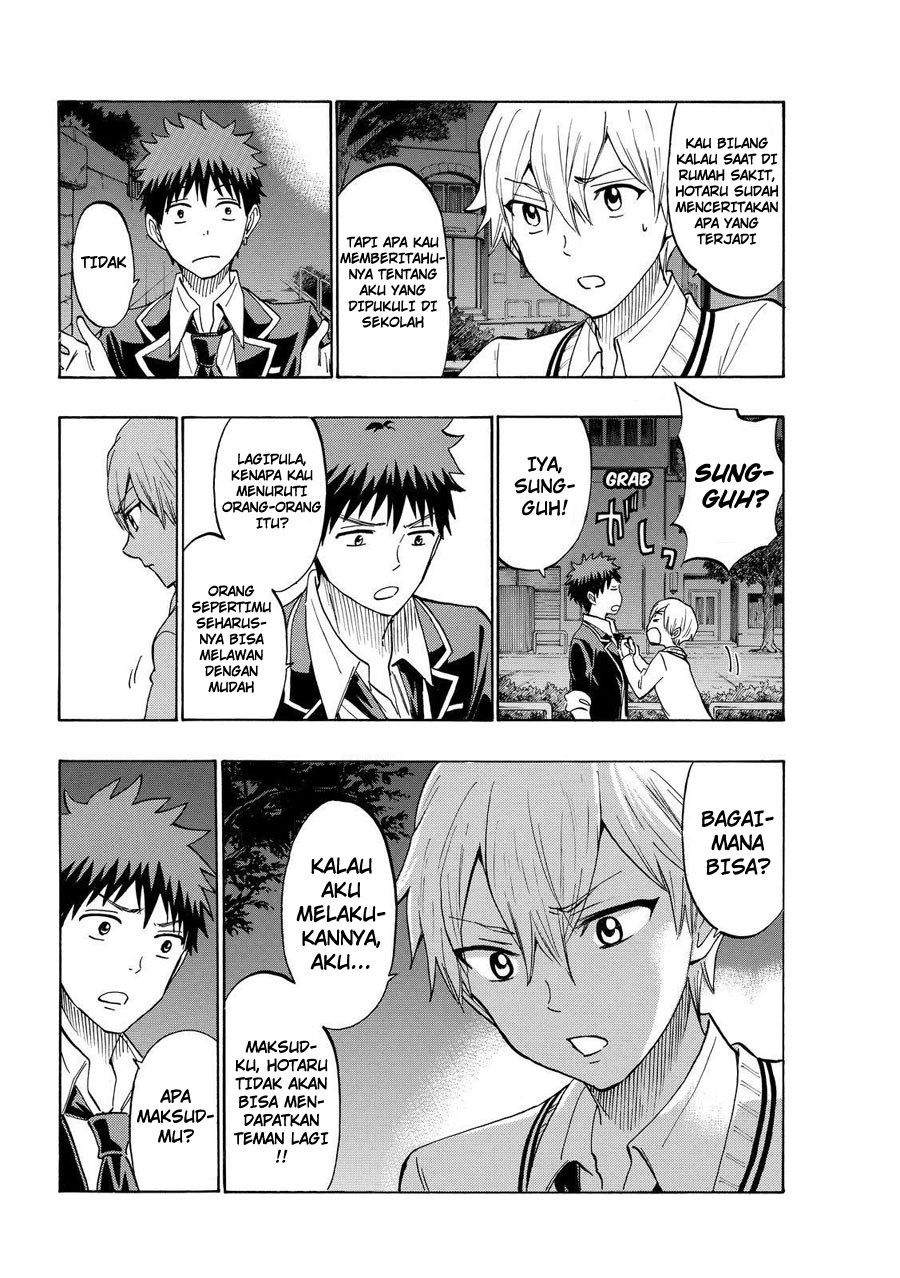 Yamada-kun to 7-nin no Majo Chapter 192