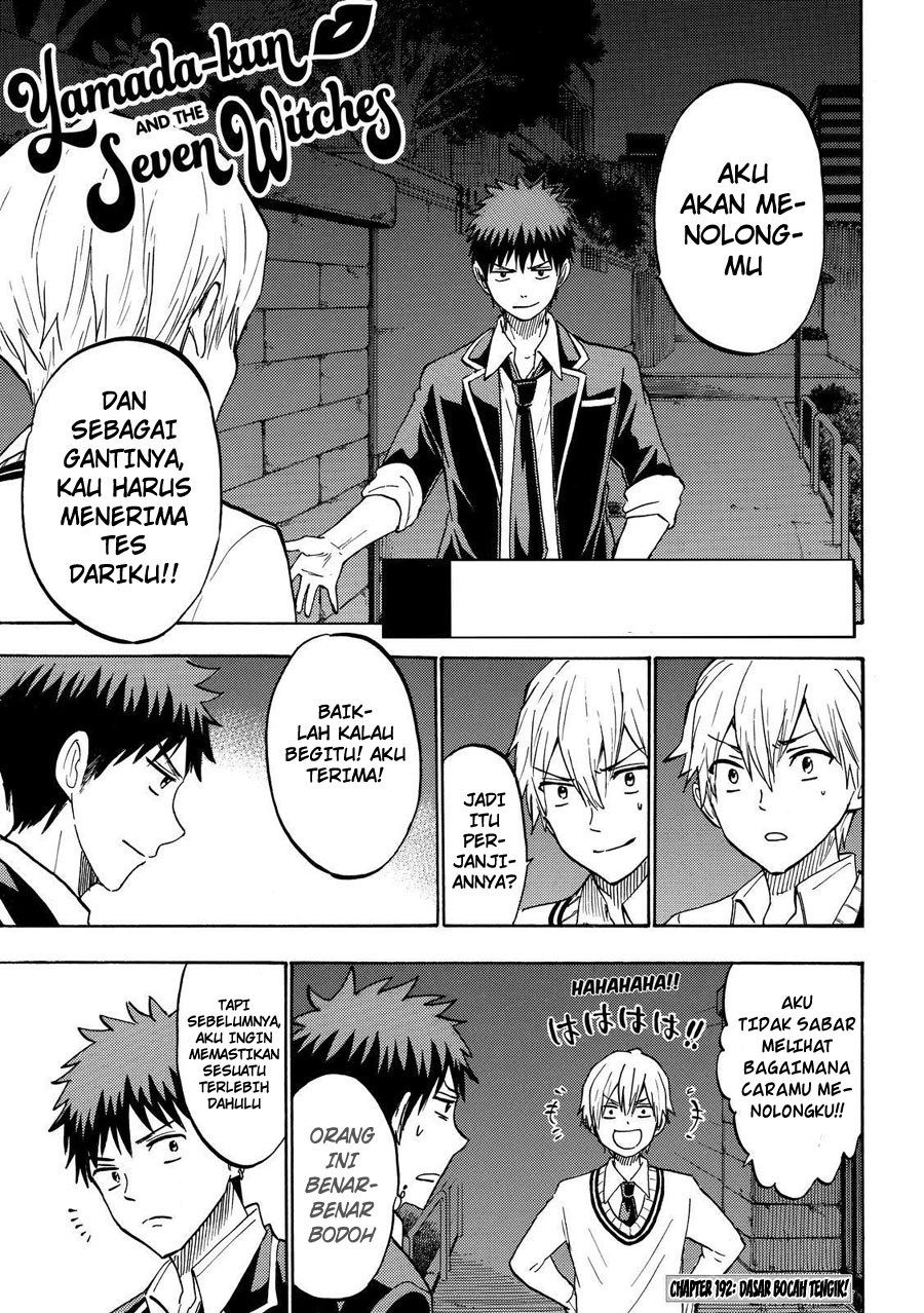 Yamada-kun to 7-nin no Majo Chapter 192