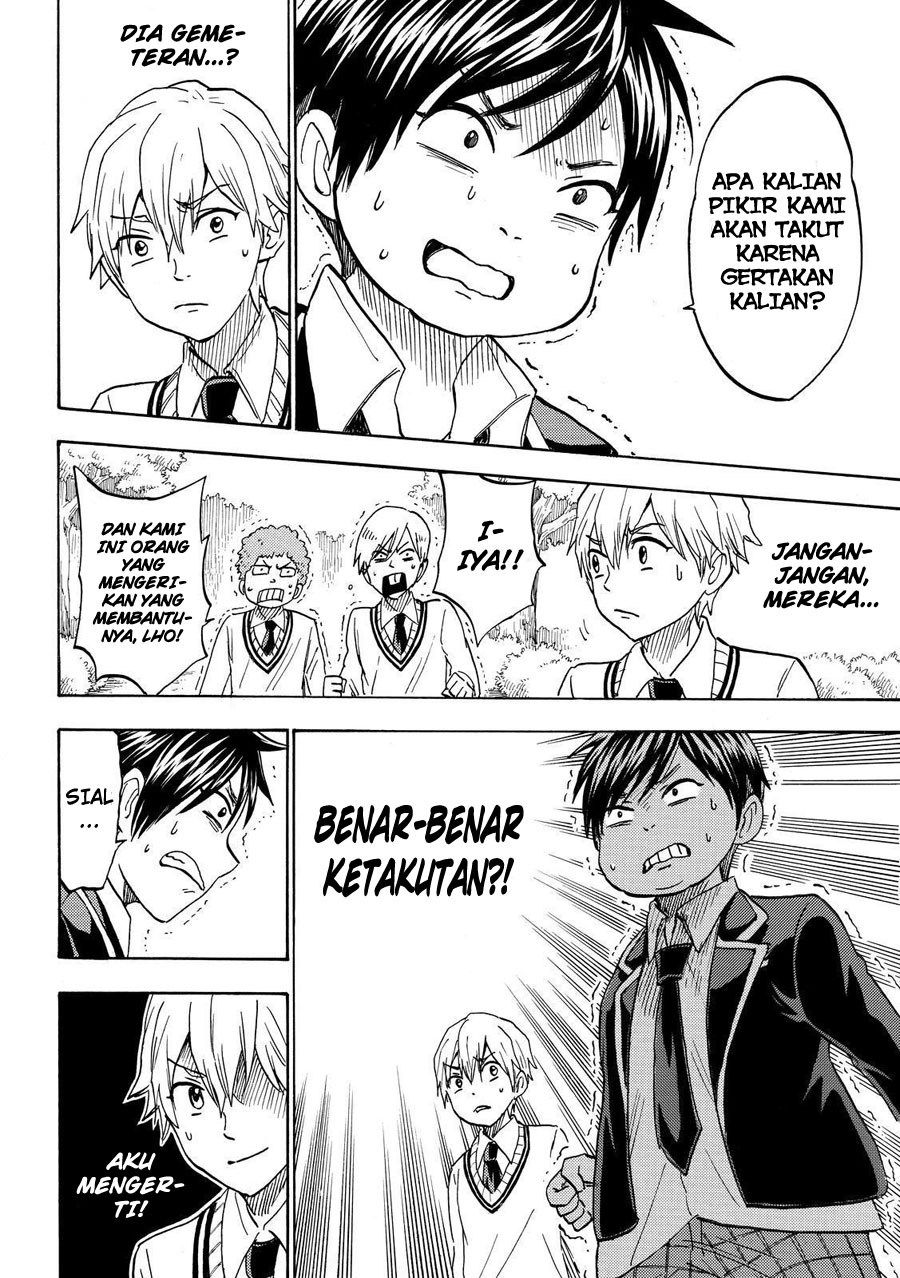 Yamada-kun to 7-nin no Majo Chapter 192