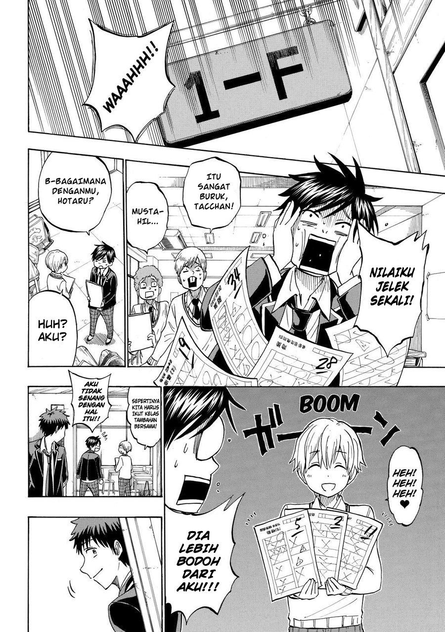 Yamada-kun to 7-nin no Majo Chapter 192