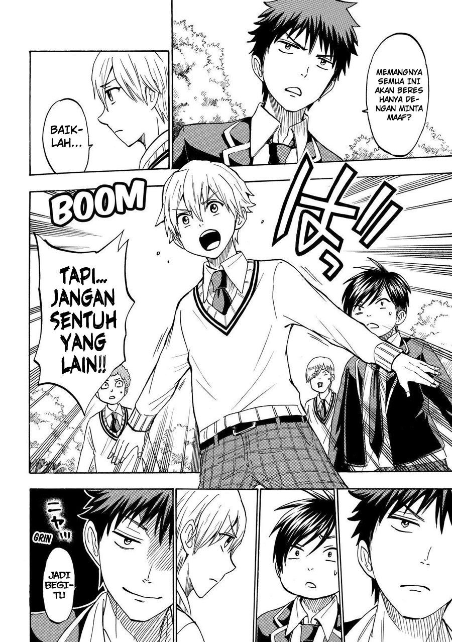 Yamada-kun to 7-nin no Majo Chapter 192